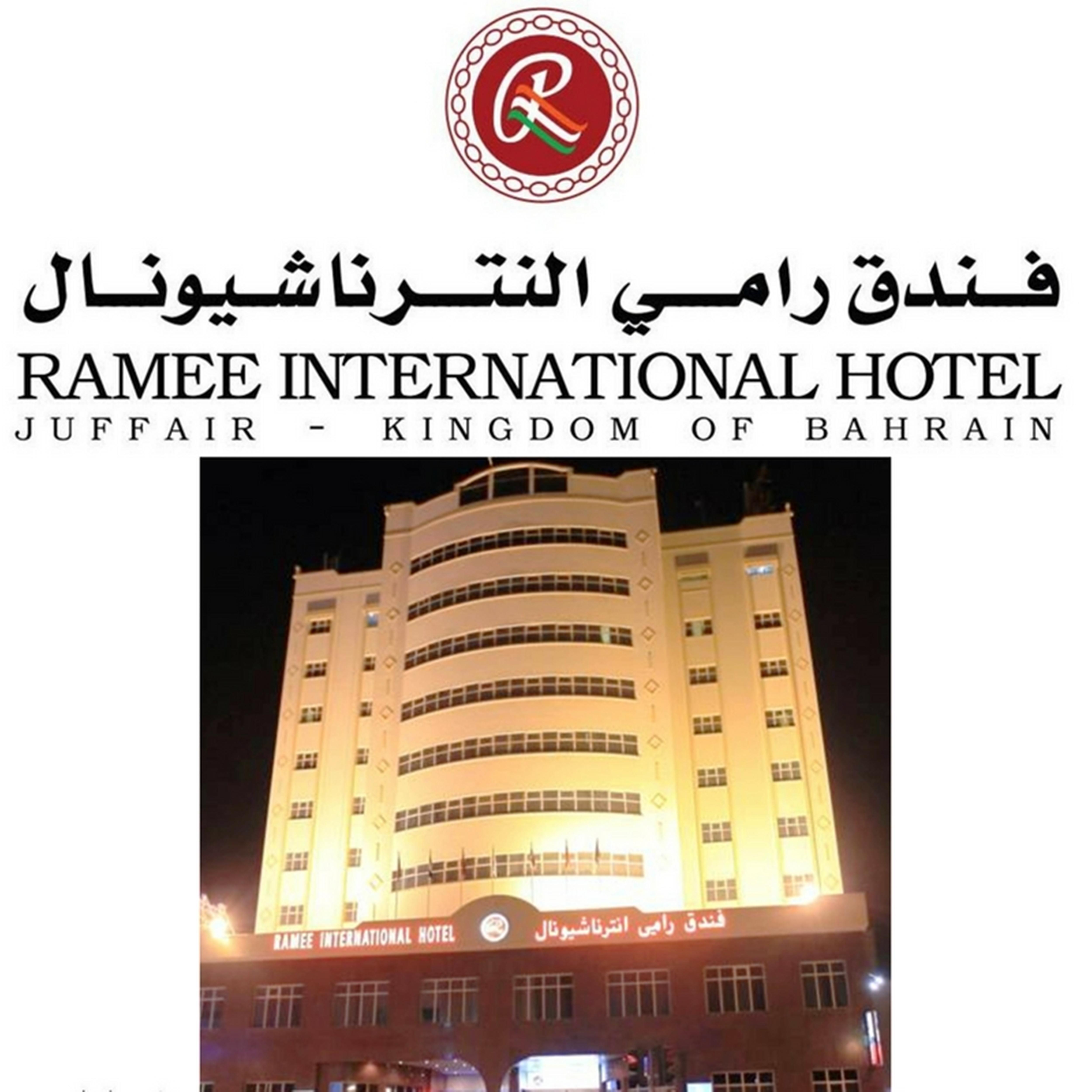 La Rosa Hotel, Juffair Manama Extérieur photo